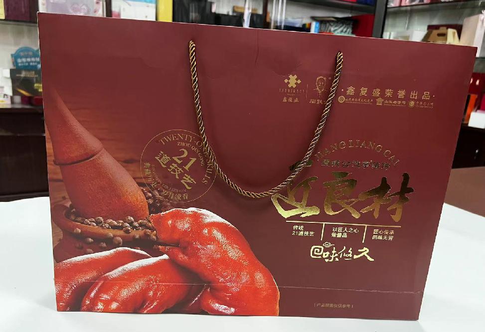 清水礼品盒定制